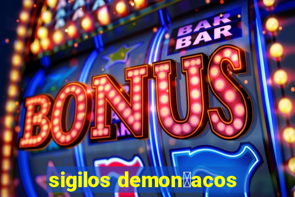 sigilos demon铆acos