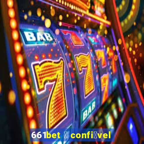 661bet 茅 confi谩vel