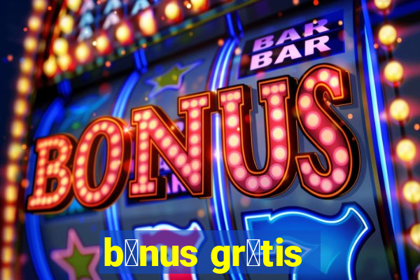 b么nus gr谩tis