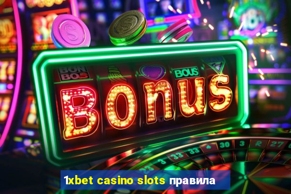 1xbet casino slots правила