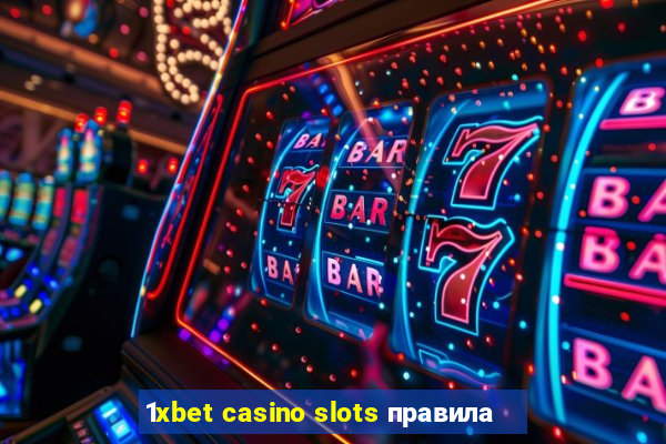 1xbet casino slots правила