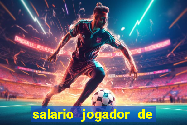 salario jogador de volei do cruzeiro