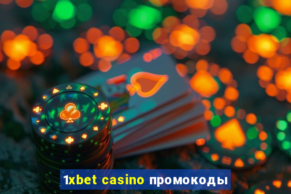 1xbet casino промокоды