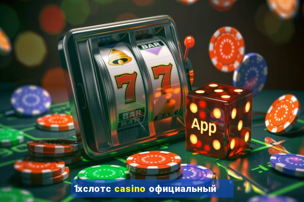 1хслотс casino официальный