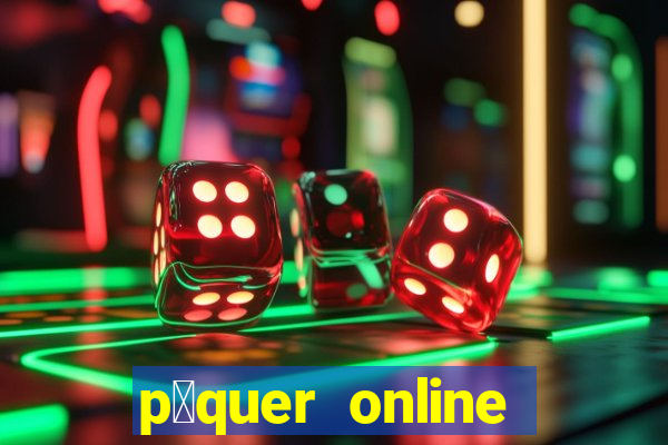 p么quer online lucky star