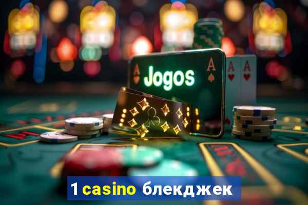 1 casino блекджек