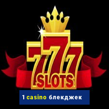 1 casino блекджек