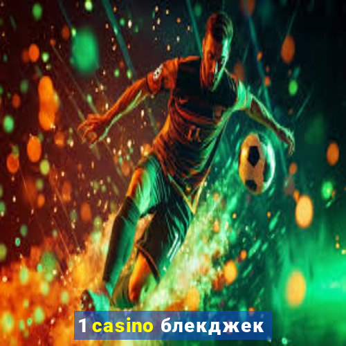 1 casino блекджек