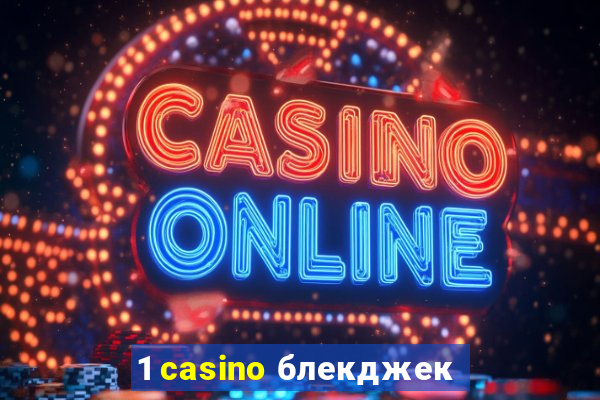 1 casino блекджек