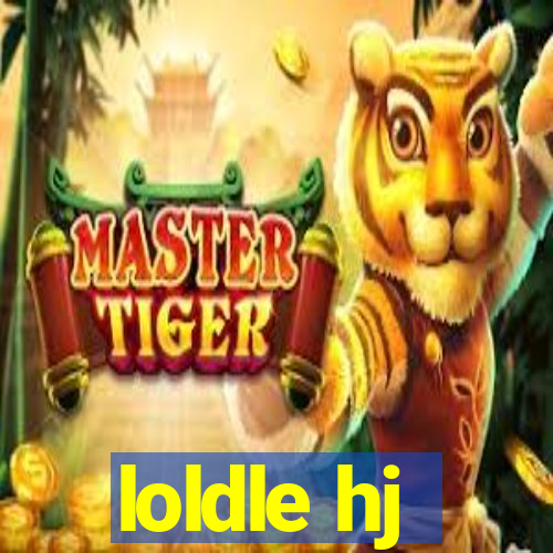 loldle hj