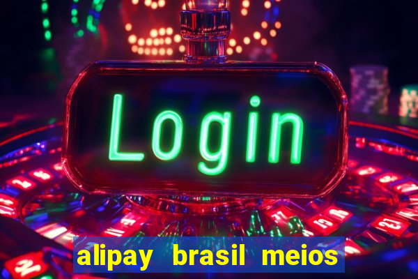 alipay brasil meios de pagamento ltda