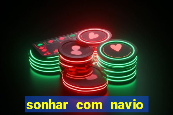 sonhar com navio jogo do bicho