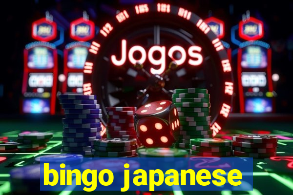 bingo japanese