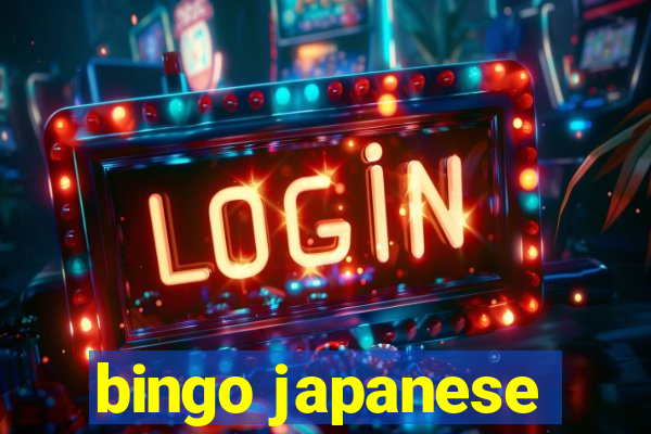 bingo japanese