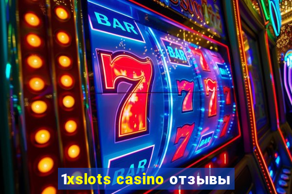 1xslots casino отзывы