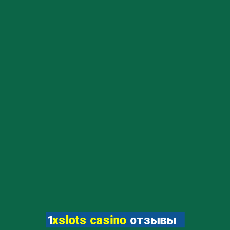 1xslots casino отзывы