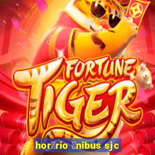 hor谩rio 么nibus sjc