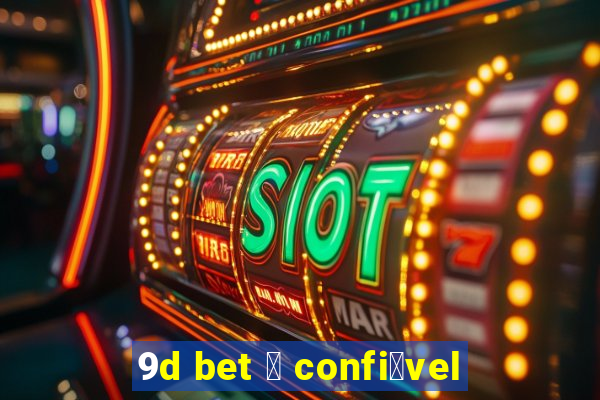 9d bet 茅 confi谩vel