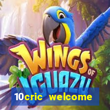 10cric welcome casino bonus