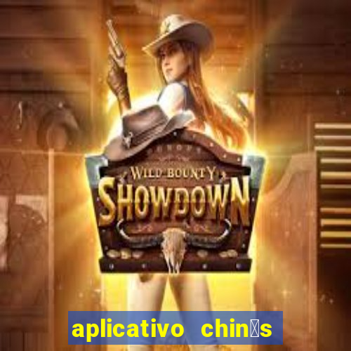 aplicativo chin锚s para baixar jogos gr谩tis