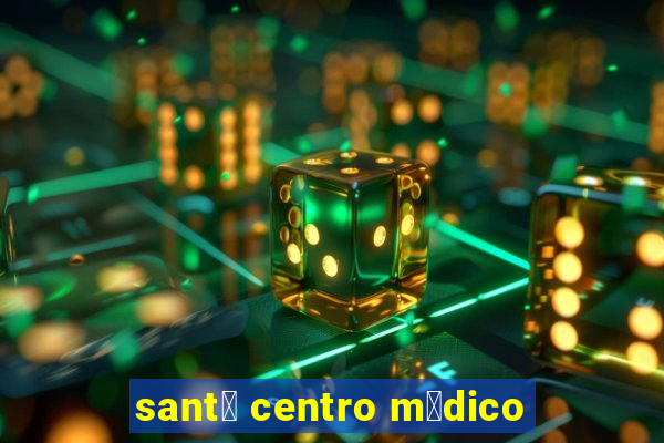 sant茅 centro m茅dico