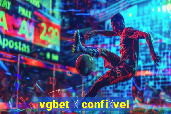 vgbet 茅 confi谩vel