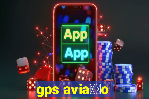 gps avia莽茫o