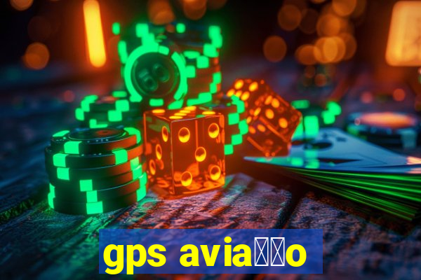 gps avia莽茫o