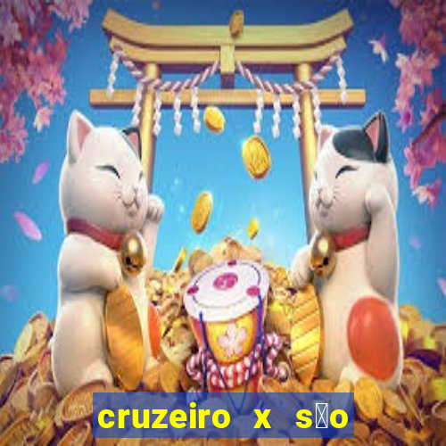 cruzeiro x s茫o paulo futemax