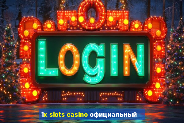 1x slots casino официальный