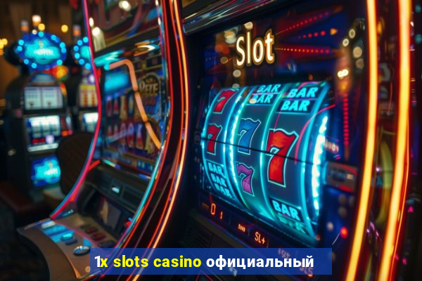 1x slots casino официальный