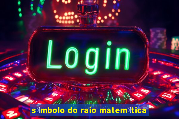 s铆mbolo do raio matem谩tica