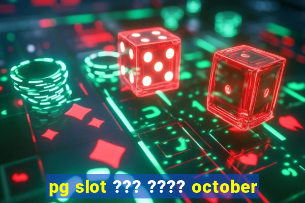 pg slot ??? ???? october