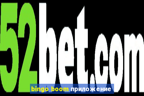 bingo boom приложение