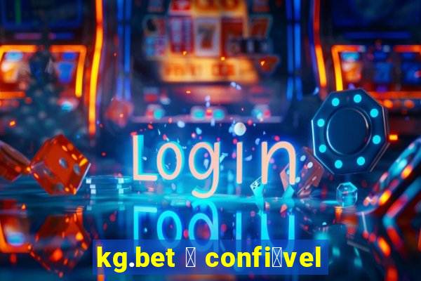 kg.bet 茅 confi谩vel