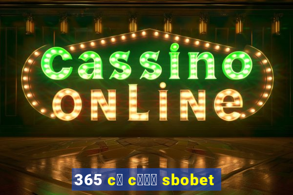 365 c谩 c瓢峄 sbobet