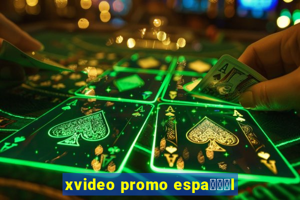 xvideo promo espa鐢郸l