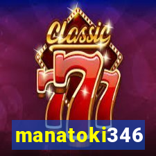 manatoki346