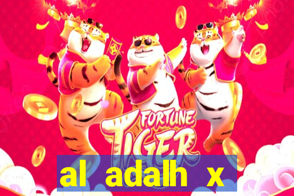 al adalh x al-najma saudi