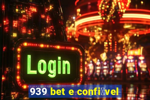 939 bet e confi谩vel