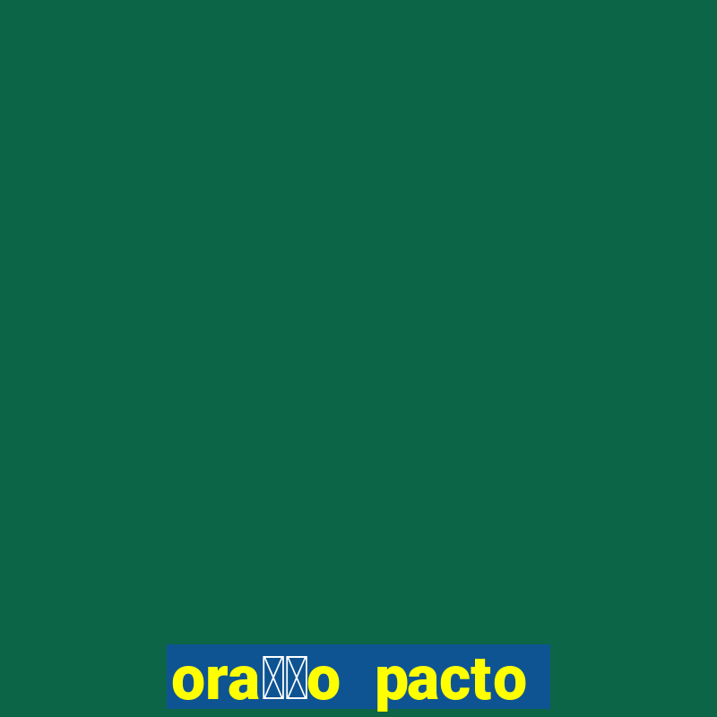 ora莽茫o pacto com s茫o cipriano