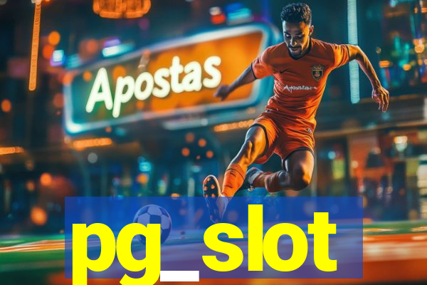 pg_slot