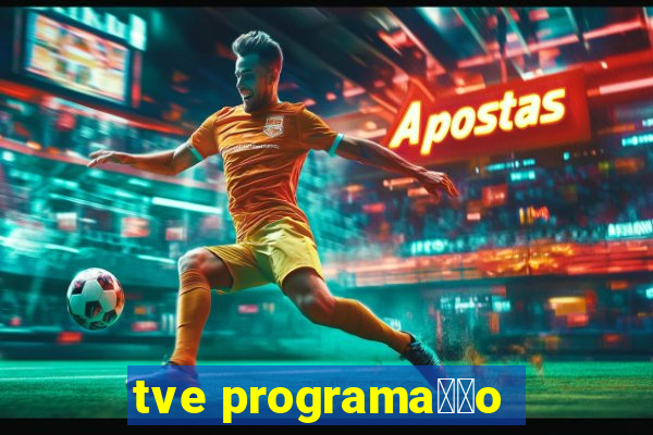 tve programa莽茫o