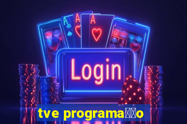 tve programa莽茫o