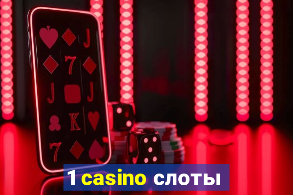 1 casino слоты