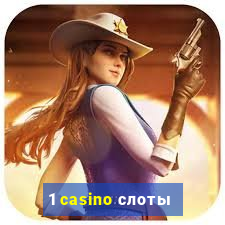 1 casino слоты