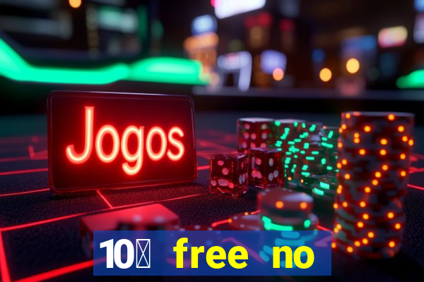 10￡ free no deposit casino