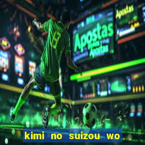 kimi no suizou wo tabetai assistir