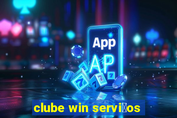 clube win servi莽os