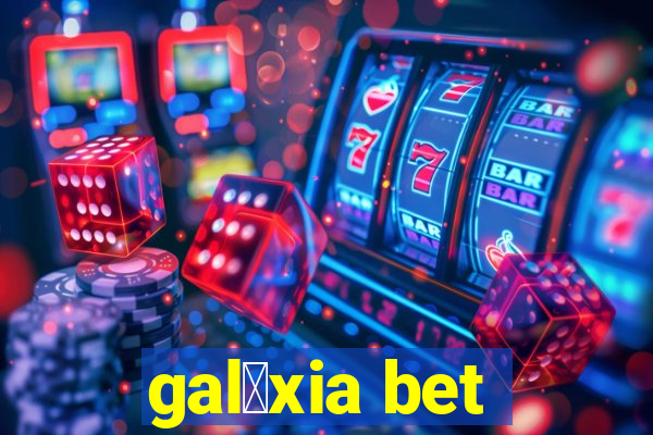 gal谩xia bet